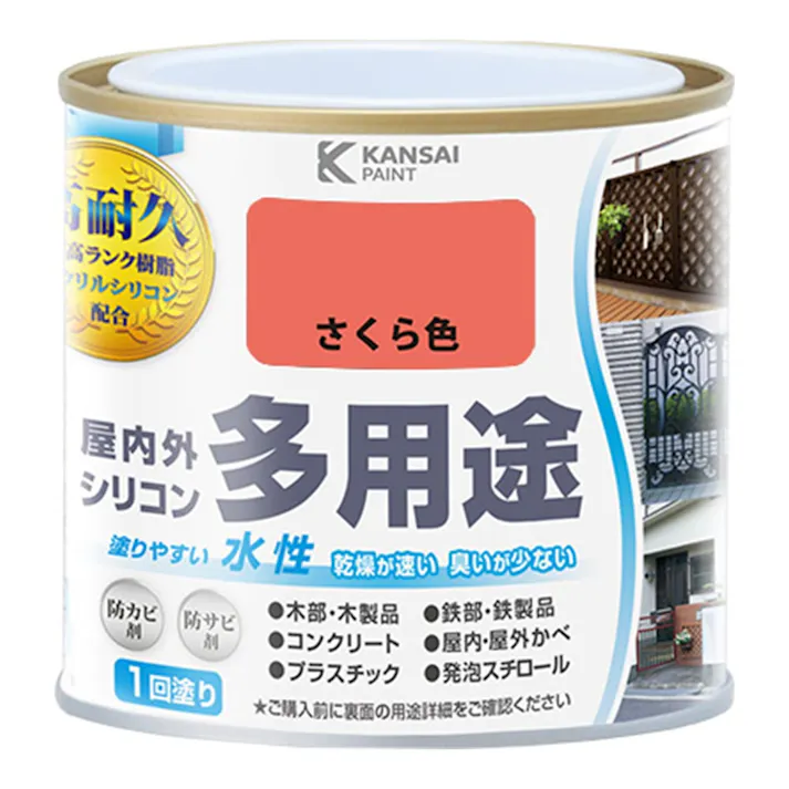水性屋内外シリコン多用途塗料A さくら色 0.2L
