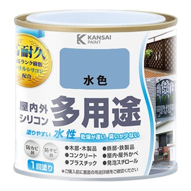 水性屋内外シリコン多用途塗料Ａ 水色 0.2Ｌ