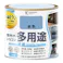 水性屋内外シリコン多用途塗料A 水色 0.2L