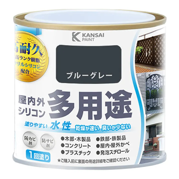 水性屋内外シリコン多用途塗料A ブルーグレー 0.2L