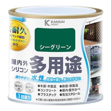 水性屋内外シリコン多用途塗料Ａ シーグリーン 0.2Ｌ