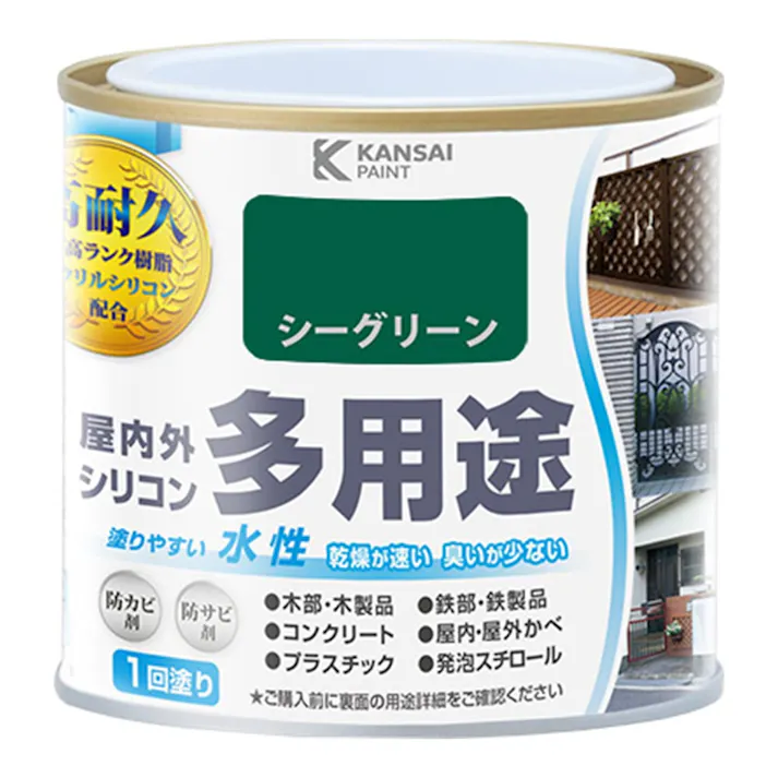 KANSAI PAINT 水性屋内外シリコン多用途塗料A シーグリーン 0.2L