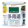 水性屋内外シリコン多用途塗料A シーグリーン 0.2L