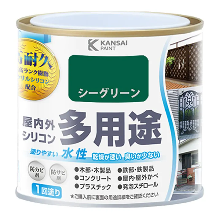 水性屋内外シリコン多用途塗料A シーグリーン 0.2L