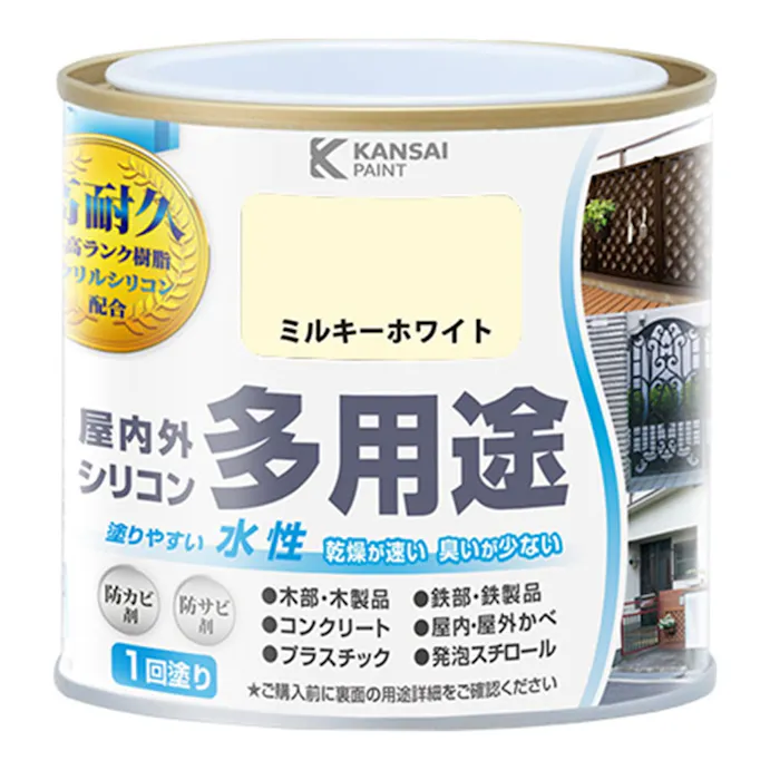 水性屋内外シリコン多用途塗料ａ ミルキーホワイト 0 2ｌ ホームセンター通販 カインズ
