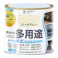 水性屋内外シリコン多用途塗料A パールグレー 0.2L