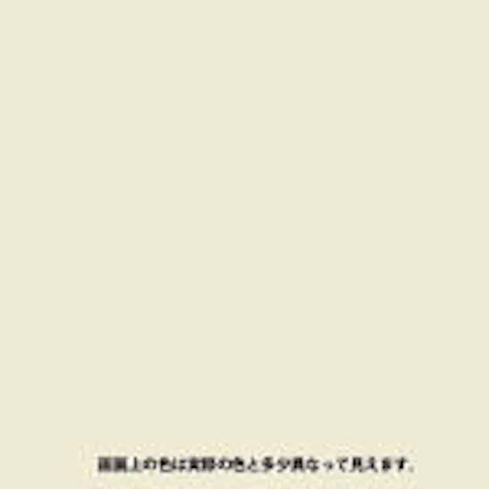 水性屋内外シリコン多用途塗料A パールグレー 0.2L