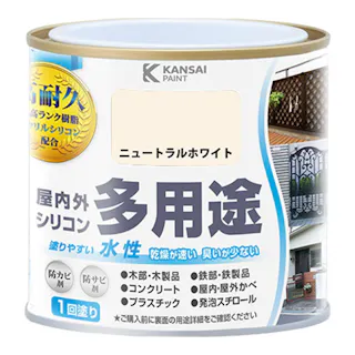 水性屋内外シリコン多用途塗料A ニュートラルホワイト 0.2L