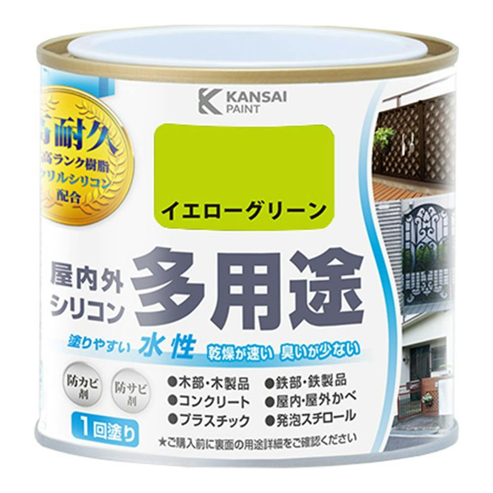 水性屋内外シリコン多用途塗料A イエローグリーン 0.2L