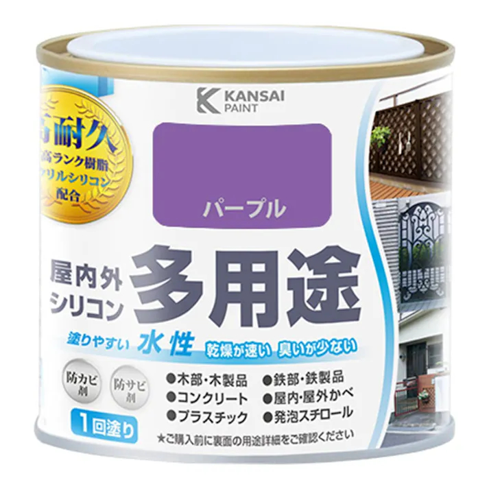 水性屋内外シリコン多用途塗料A パープル 0.2L