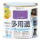 水性屋内外シリコン多用途塗料A パープル 0.2L