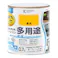 水性屋内外シリコン多用途塗料A 黄色 0.7L【別送品】