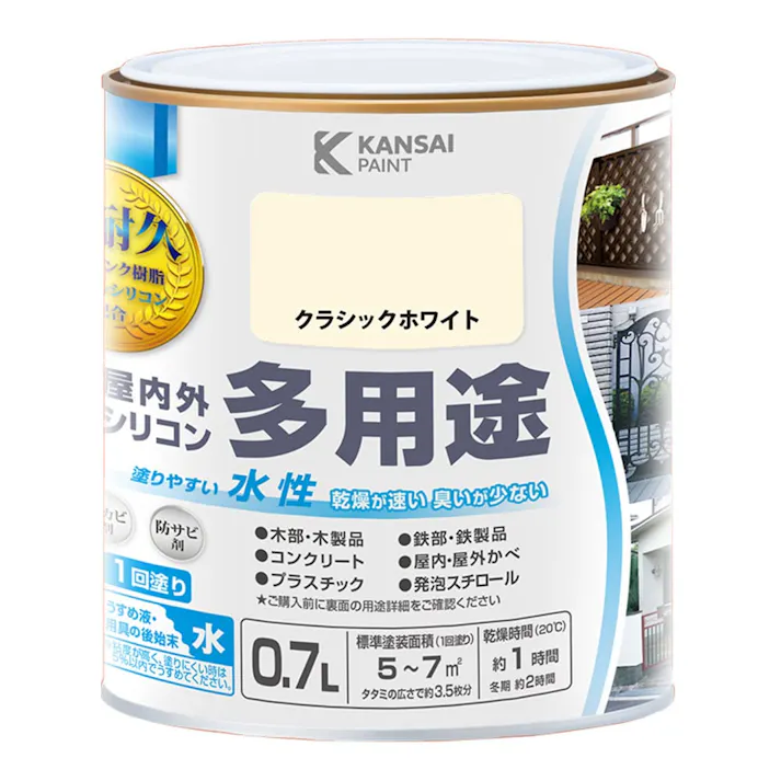 水性屋内外シリコン多用途塗料A クラシックホワイト 0.7L【別送品】