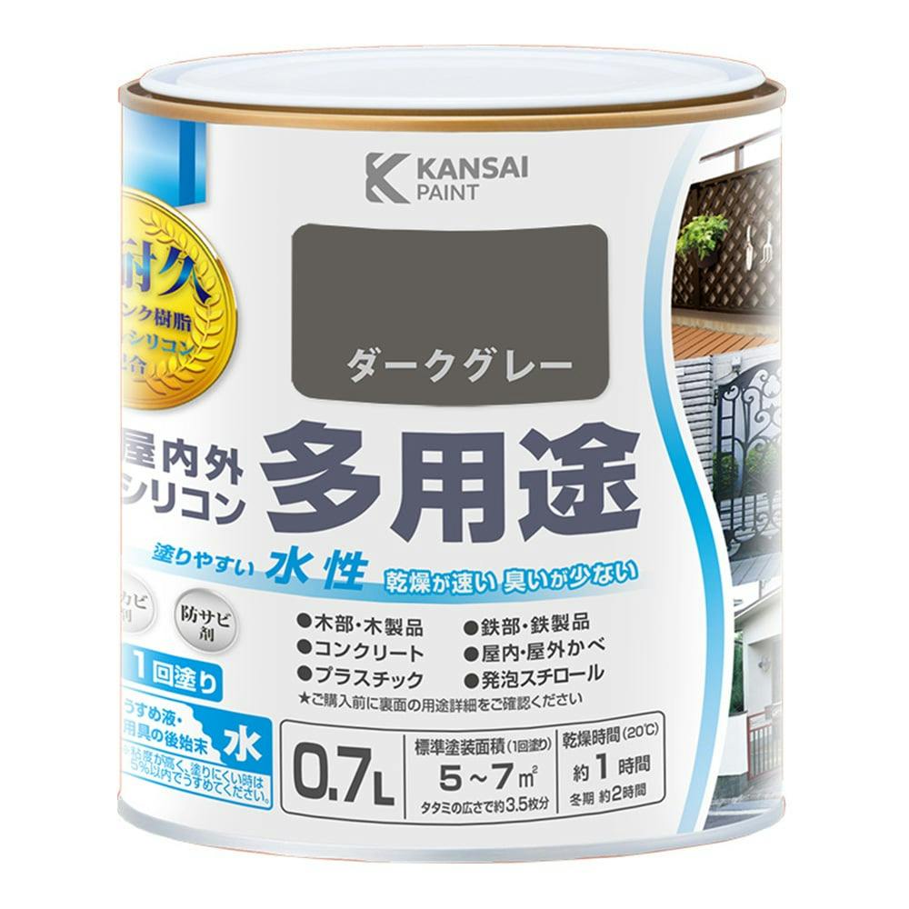 水性屋内外シリコン多用途塗料A ダークグレー 0.7L【別送品】 | ペンキ 