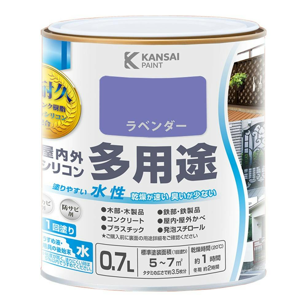 KANSAI PAINT 水性屋内外シリコン多用途塗料A ラベンダー 0.7L