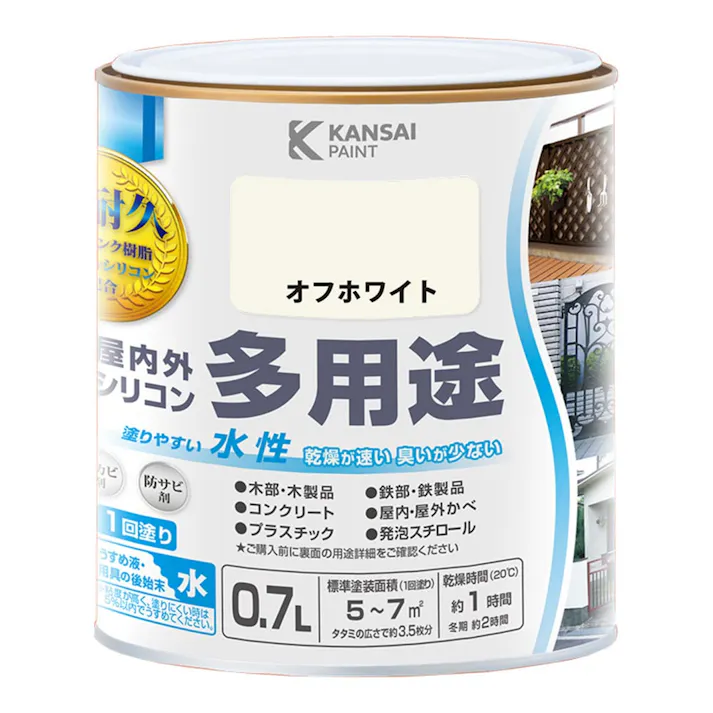 水性屋内外シリコン多用途塗料A オフホワイト 0.7L【別送品】