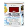 水性屋内外シリコン多用途塗料A 茜色 0.7L【別送品】