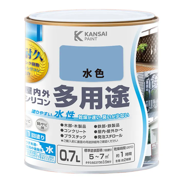 水性屋内外シリコン多用途塗料A 水色 0.7L【別送品】