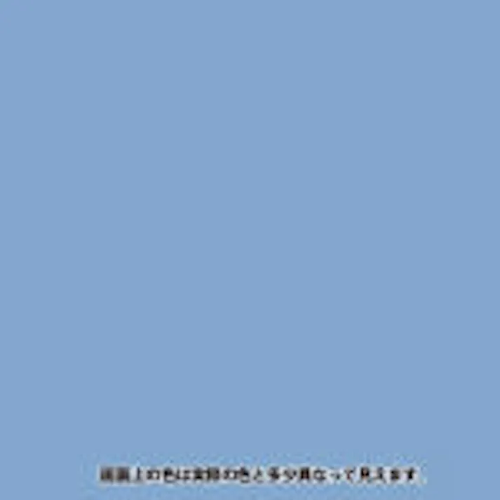 水性屋内外シリコン多用途塗料A 水色 0.7L【別送品】
