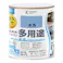 水性屋内外シリコン多用途塗料A 水色 0.7L【別送品】