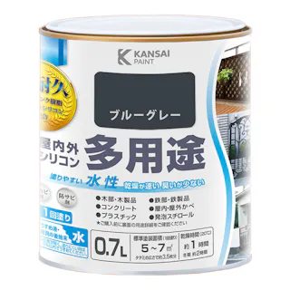 水性屋内外シリコン多用途塗料A ブルーグレー 0.7L【別送品】