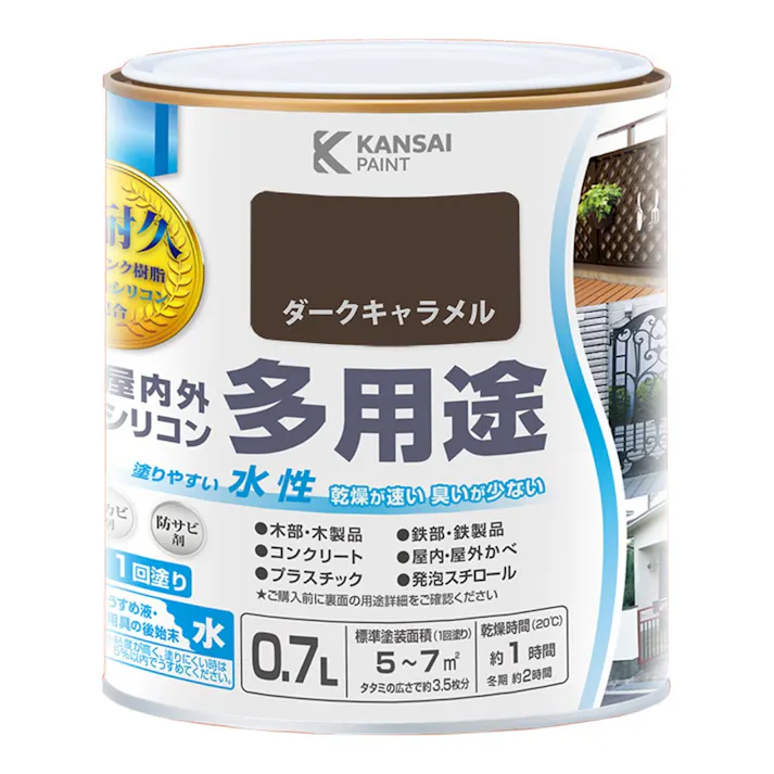 KANSAI PAINT 水性屋内外シリコン多用途塗料A ダークキャラメル 0.7L【別送品】