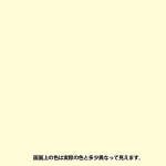 新品塗料　ミルキーホワイト　 水性多用途カラー 水性多用途カラー塗料 アサヒペン 屋内外兼用