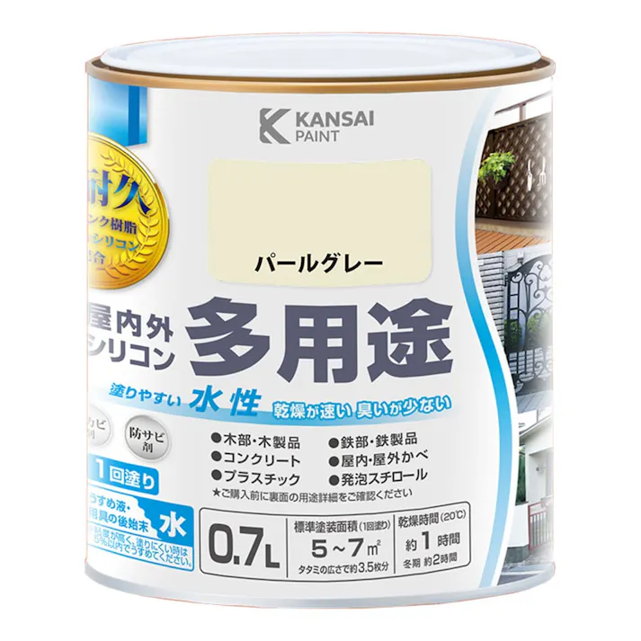 KANSAI PAINT 水性屋内外シリコン多用途塗料A パールグレー 0.7L【別送品】