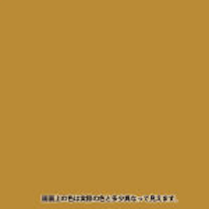 水性屋内外シリコン多用途塗料A ライトブラウン 0.7L【別送品】