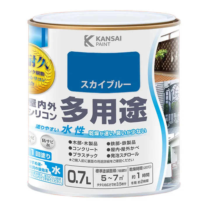 KANSAI PAINT 水性屋内外シリコン多用途塗料A スカイブルー 0.7L【別送品】