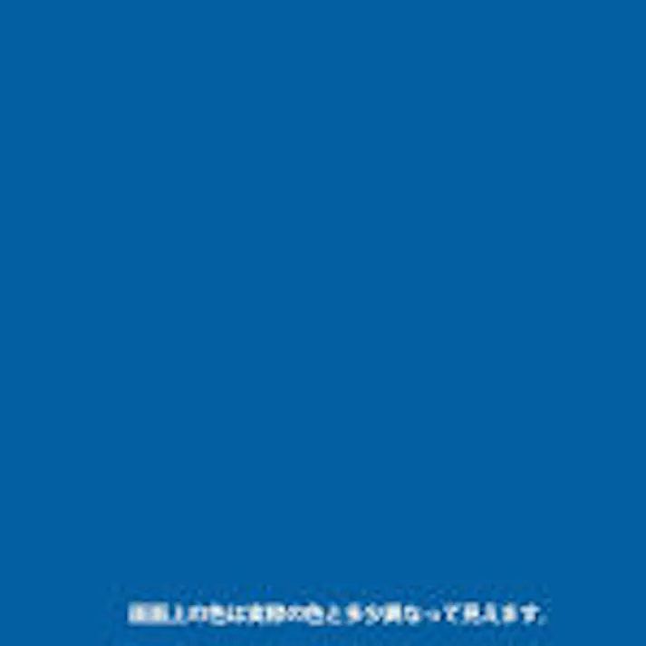水性屋内外シリコン多用途塗料A スカイブルー 0.7L【別送品】