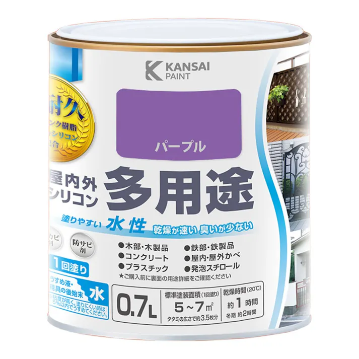 水性屋内外シリコン多用途塗料A パープル 0.7L【別送品】
