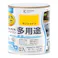 水性屋内外シリコン多用途塗料A サンシャイン 0.7L【別送品】