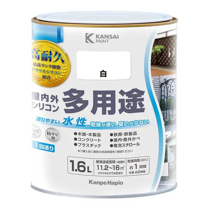 KANSAI PAINT 水性屋内外シリコン多用途塗料A 白 1.6L【別送品】
