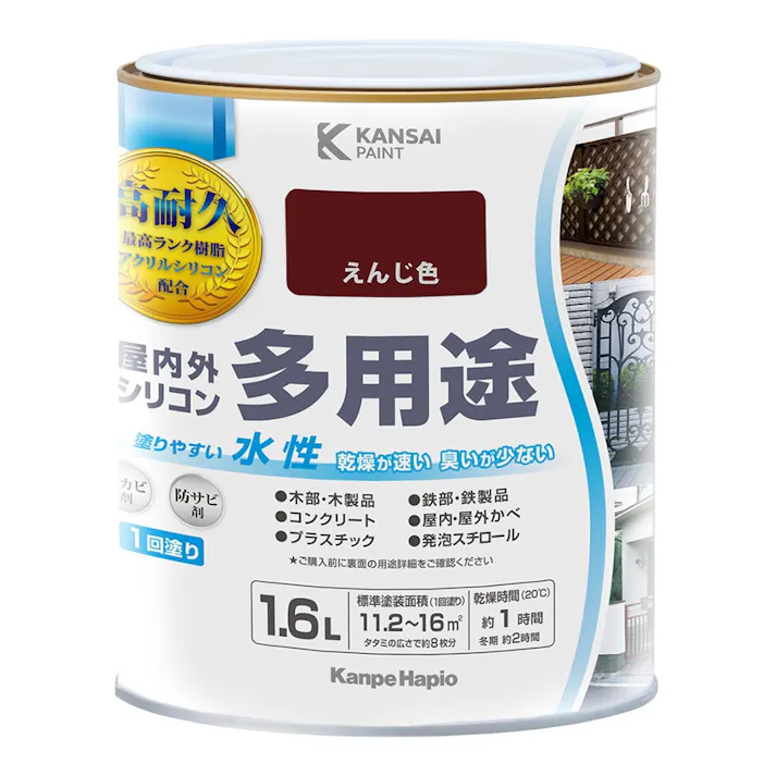 KANSAI PAINT 水性屋内外シリコン多用途塗料A えんじ色 1.6L【別送品】