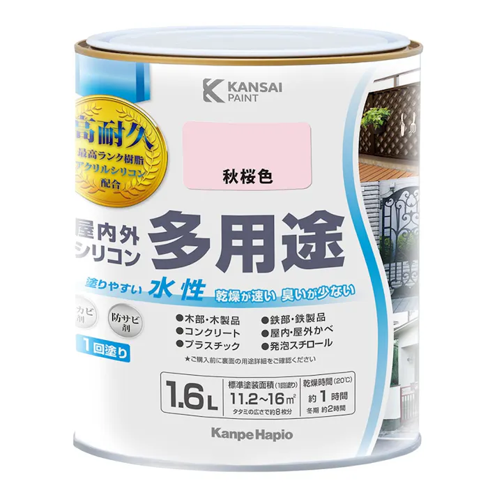 KANSAI PAINT 水性屋内外シリコン多用途塗料A 秋桜色 1.6L【別送品】