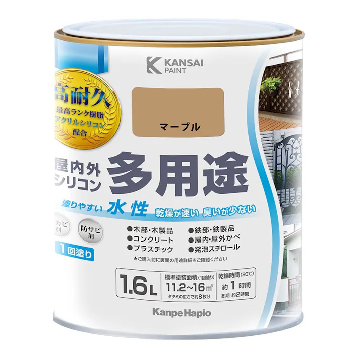 KANSAI PAINT 水性屋内外シリコン多用途塗料A マーブル 1.6L【別送品】