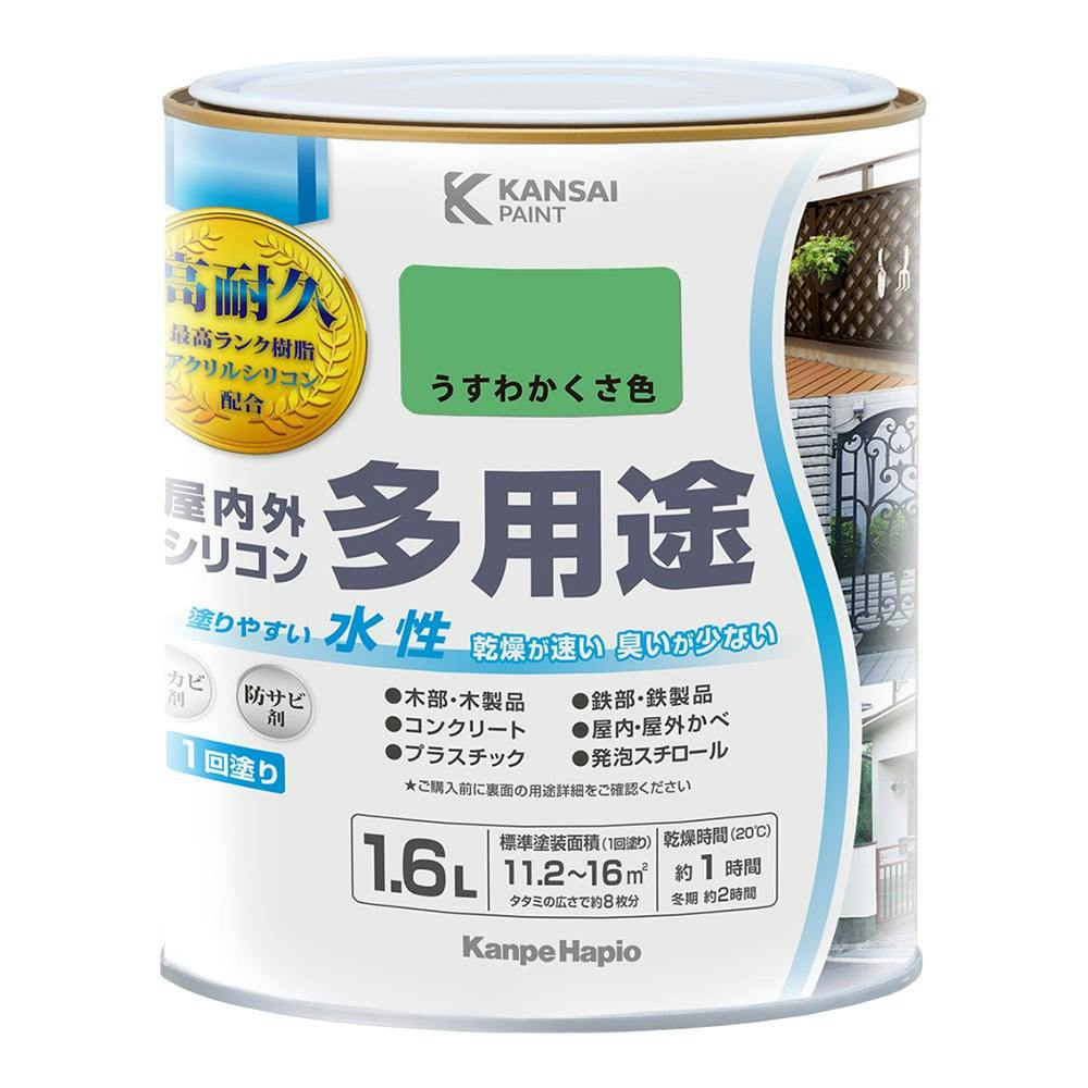 水性屋内外シリコン多用途塗料A うすわかくさ色 1.6L【別送品】 | 塗料