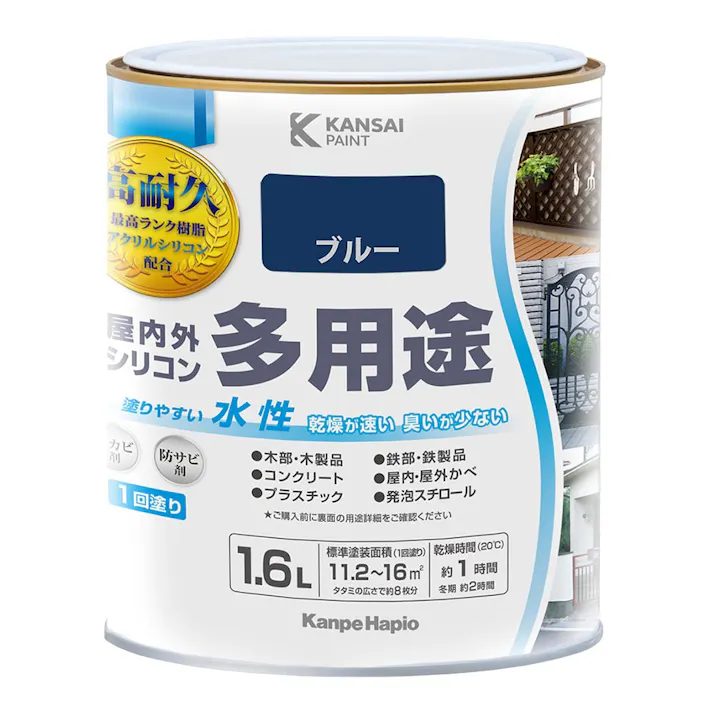 KANSAI PAINT 水性屋内外シリコン多用途塗料A ブルー 1.6L【別送品】