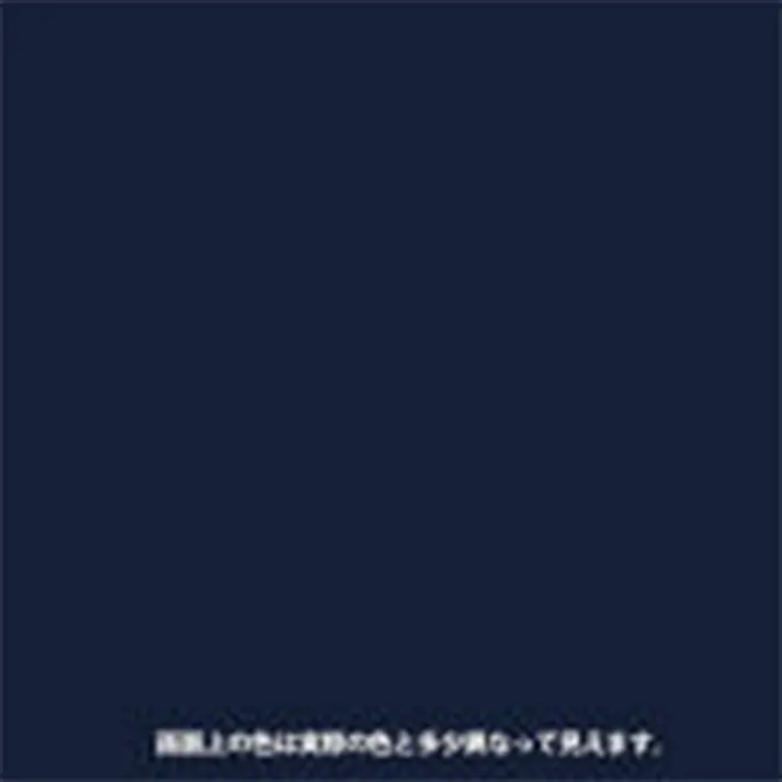 KANSAI PAINT 水性屋内外シリコン多用途塗料A 紺 1.6L【別送品】