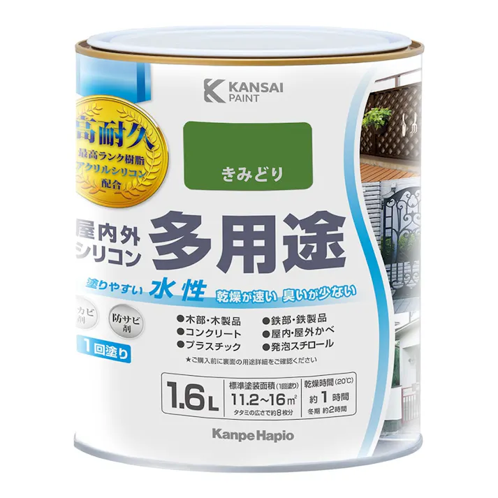 KANSAI PAINT 水性屋内外シリコン多用途塗料A きみどり 1.6L【別送品】