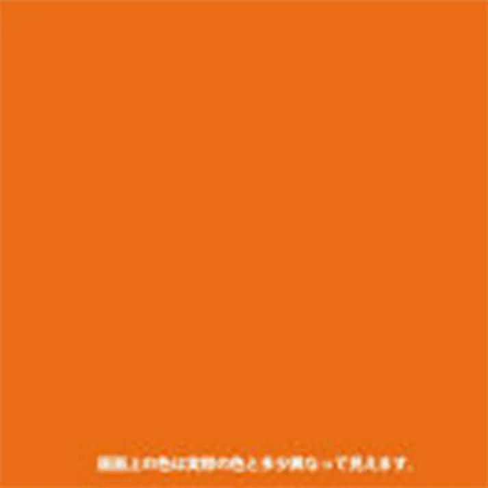 KANSAI PAINT 水性屋内外シリコン多用途塗料A 橙色 1.6L【別送品】