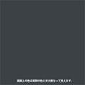 水性屋内外シリコン多用途塗料A ブルーグレー 1.6L【別送品】