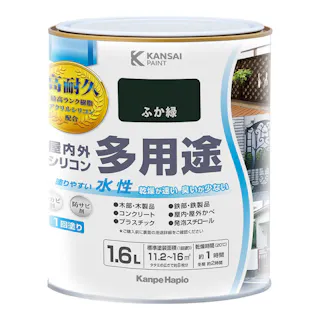 KANSAI PAINT 水性屋内外シリコン多用途塗料A ふか緑 1.6L【別送品】