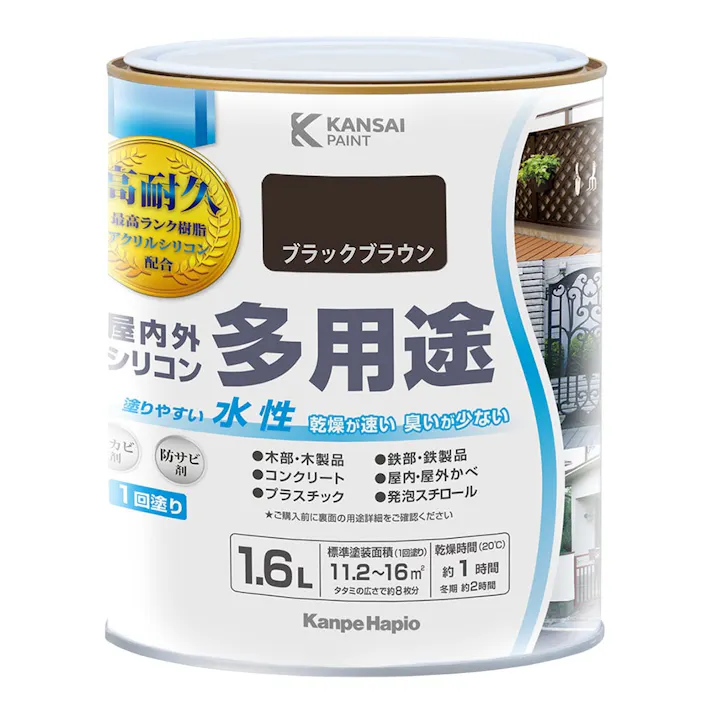 KANSAI PAINT 水性屋内外シリコン多用途塗料A ブラックブラウン 1.6L【別送品】