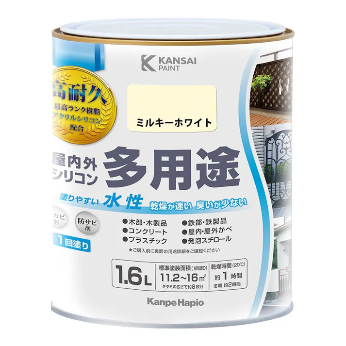 KANSAI PAINT 水性屋内外シリコン多用途塗料A ミルキーホワイト 1.6L【別送品】