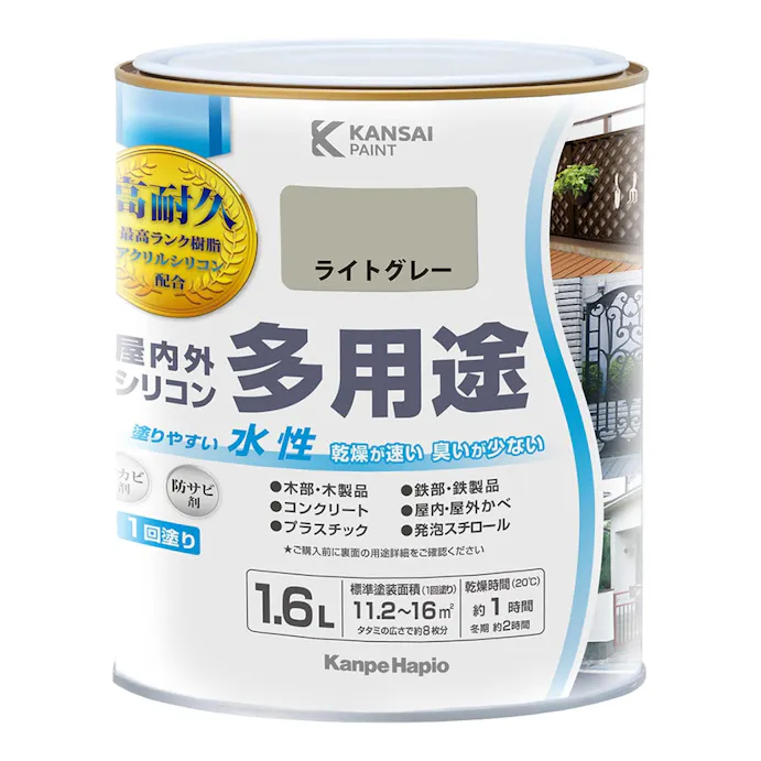 水性屋内外シリコン多用途塗料a ライトグレー 1 6l 別送品 ホームセンター通販 カインズ