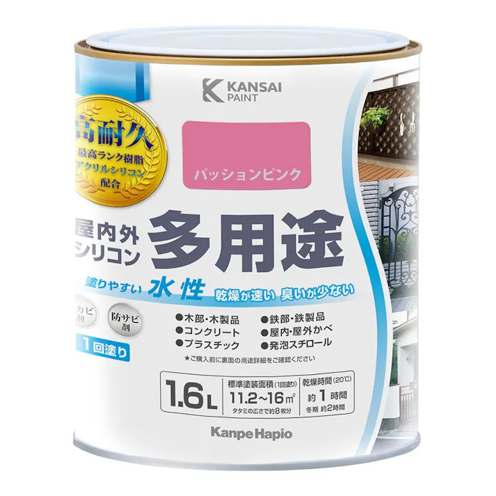 KANSAI PAINT 水性屋内外シリコン多用途塗料A パッションピンク 1.6L【別送品】