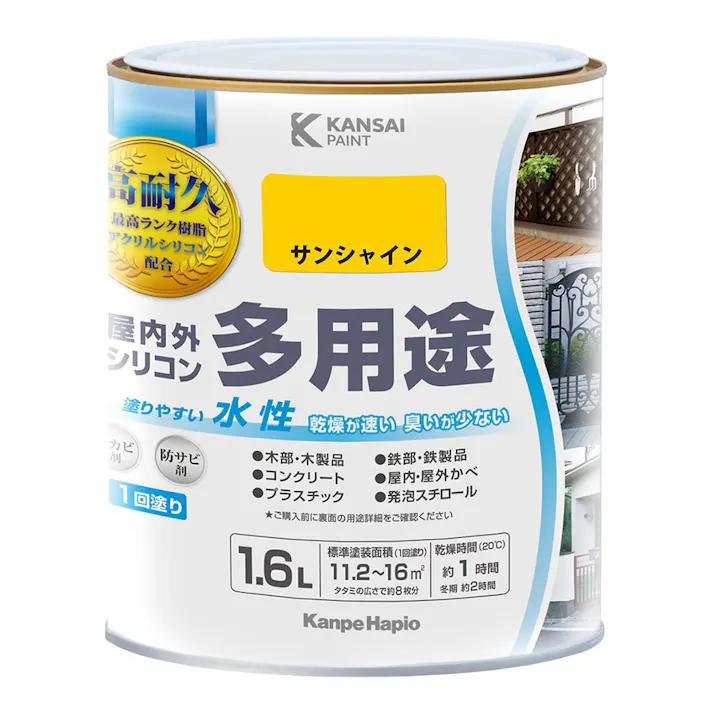KANSAI PAINT 水性屋内外シリコン多用途塗料A サンシャイン 1.6L【別送品】