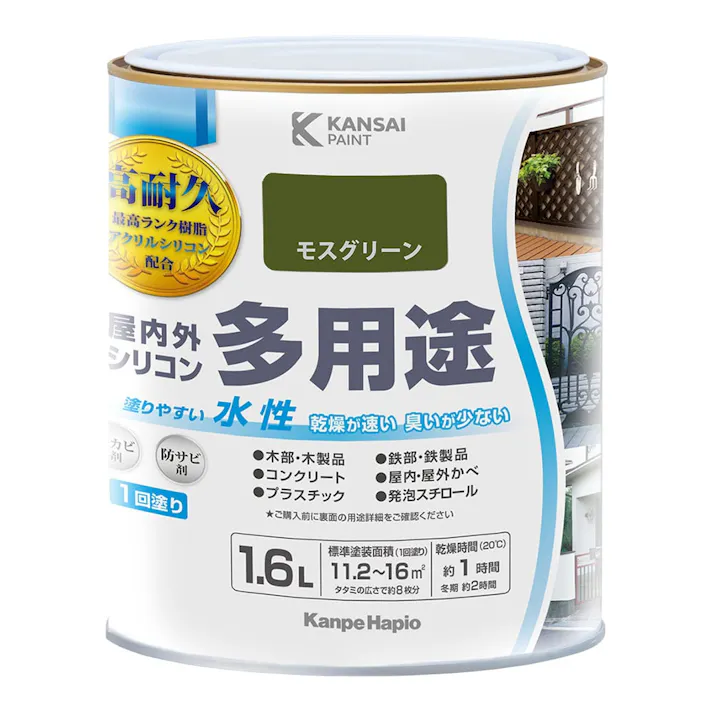 KANSAI PAINT 水性屋内外シリコン多用途塗料A モスグリーン 1.6L【別送品】